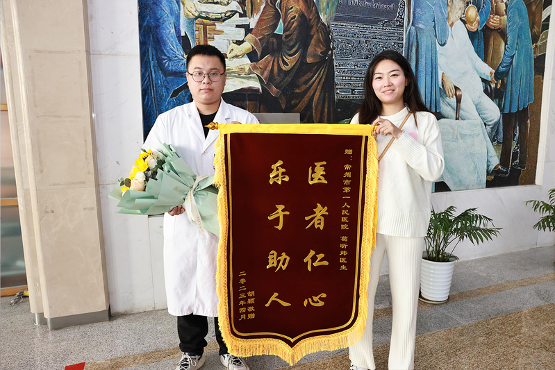 身边的榜样 | 葛昕炜同学！你...